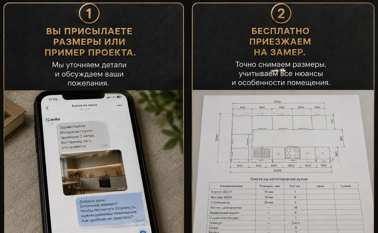 Кухня с бесплатным замером Брянск